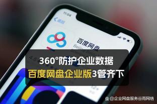 江南直播app截图0